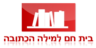 NNM – תכנים שעובדים!